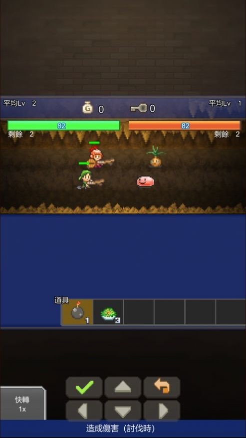 
洞窟冒险团物语debug