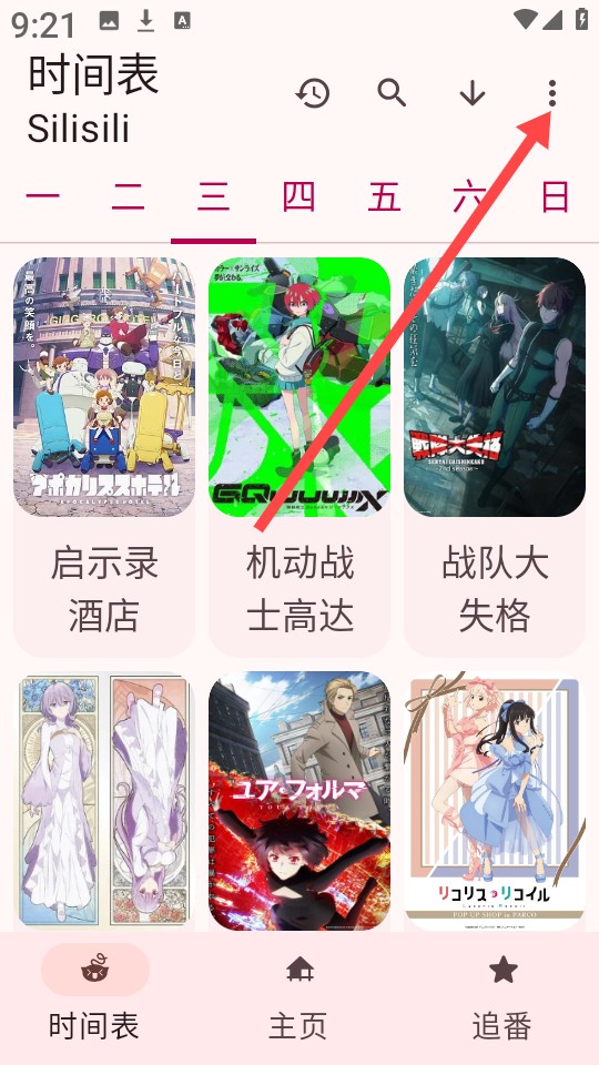 
LaQoo动漫