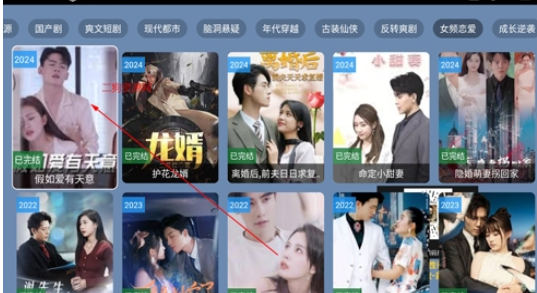 
TAO短剧TV版