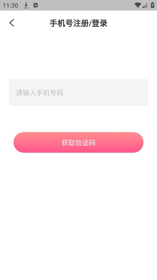 
轻食记