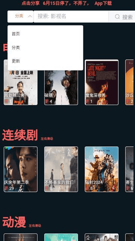 
老外影视免费版