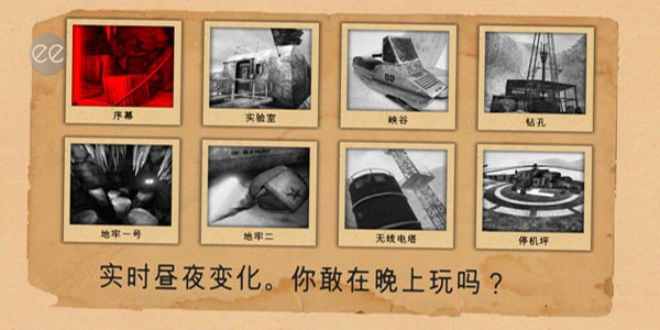 
南极洲88号手机版