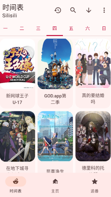 
LaQoo动漫