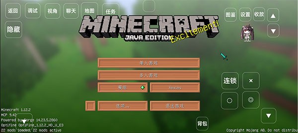 
我的世界宝可梦剑盾8.3.0