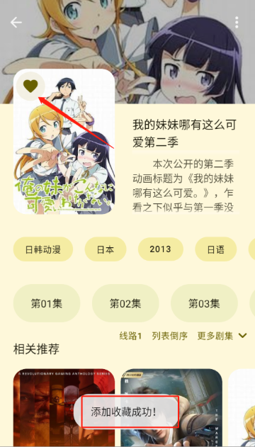 
LaQoo动漫