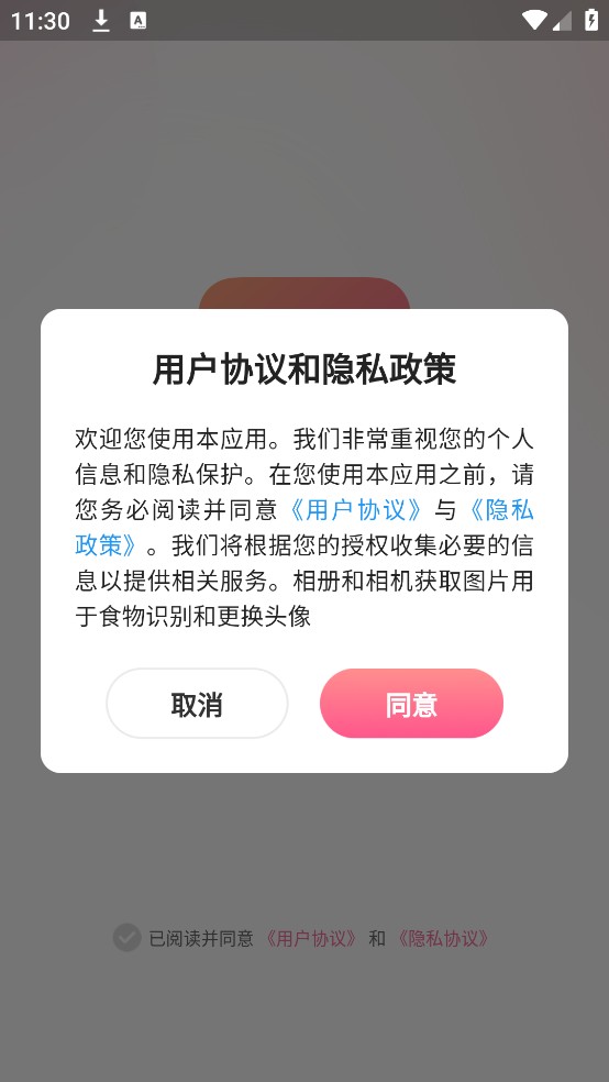 
轻食记