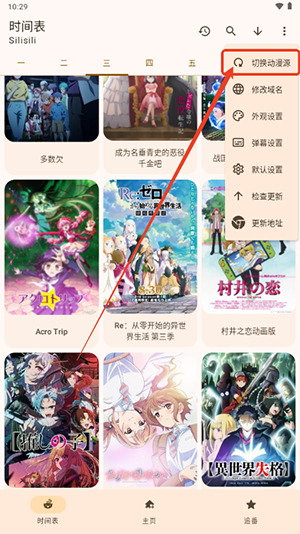 
LaQoo动漫