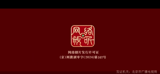 
TAO短剧TV版