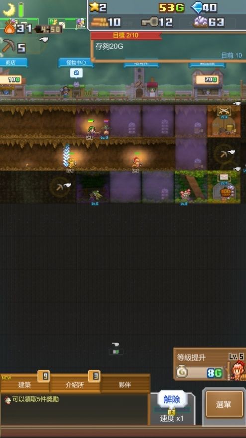 
洞窟冒险团物语debug