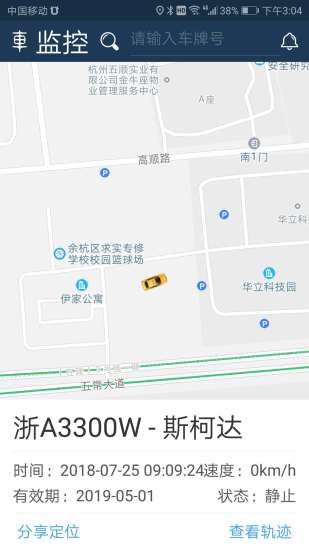 
依途在线