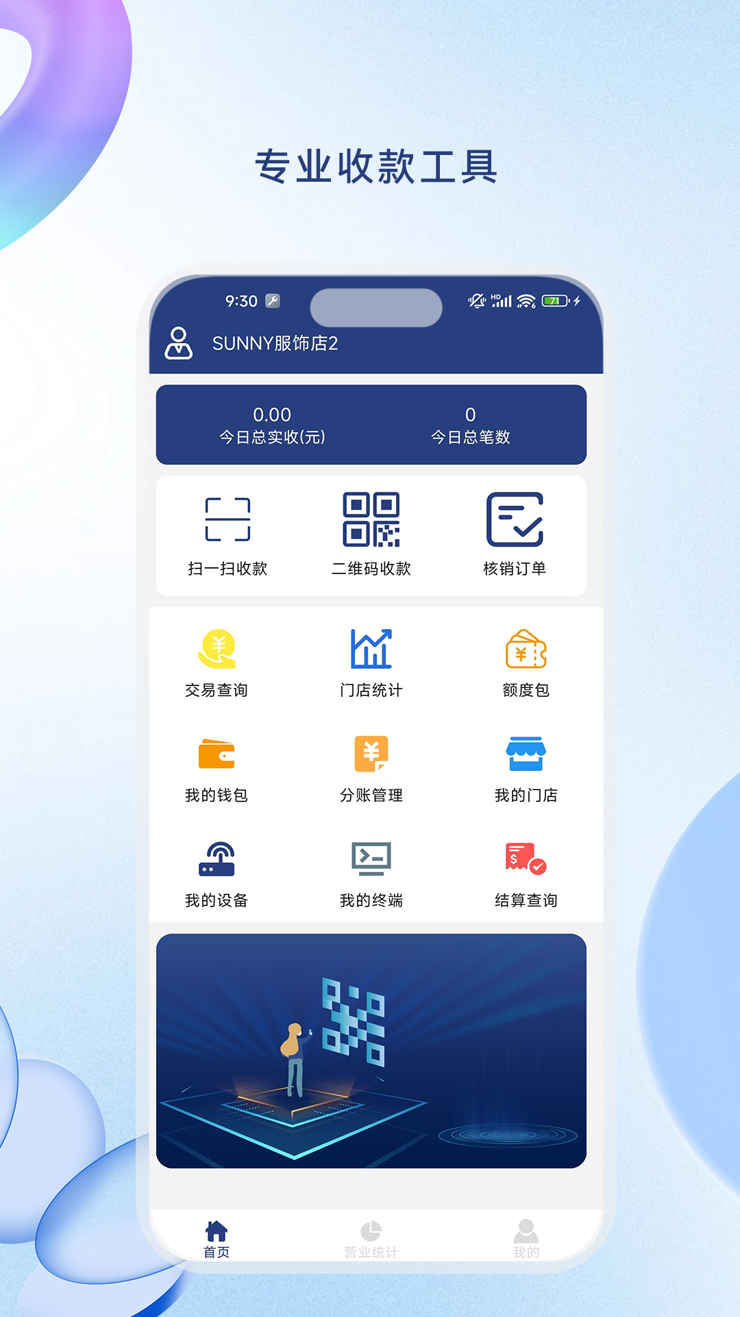 
乐收赢app