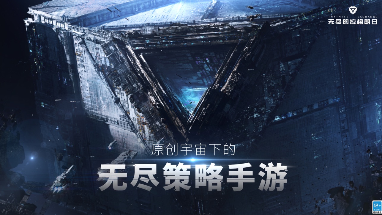 
无尽的拉格朗日
