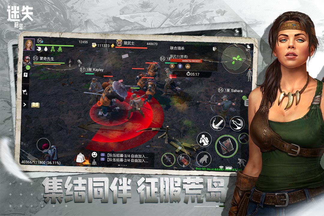 
迷失蔚蓝