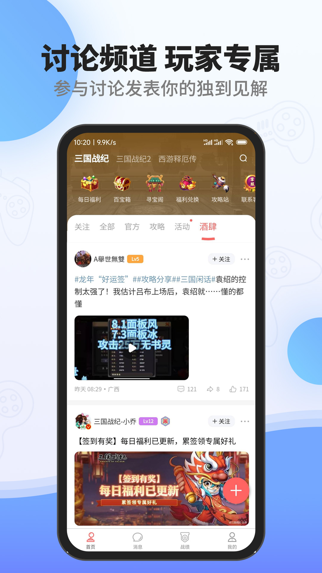 
欢动游戏厅