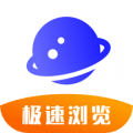UV浏览器极速版