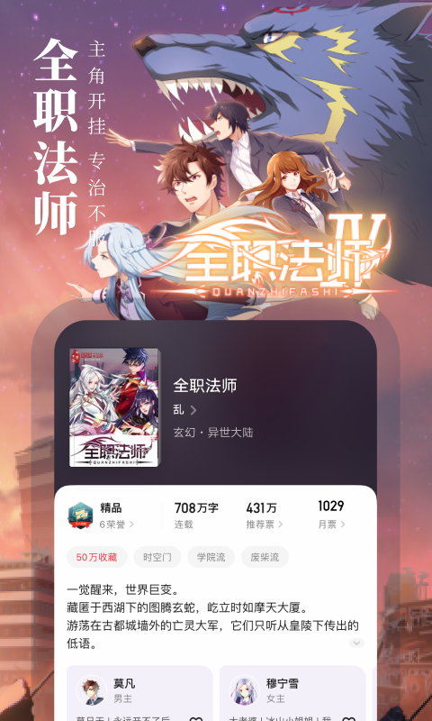 
起点读书