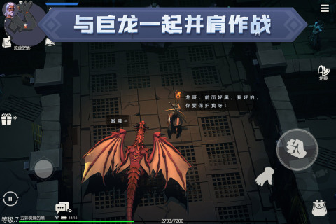 
冰原守卫者