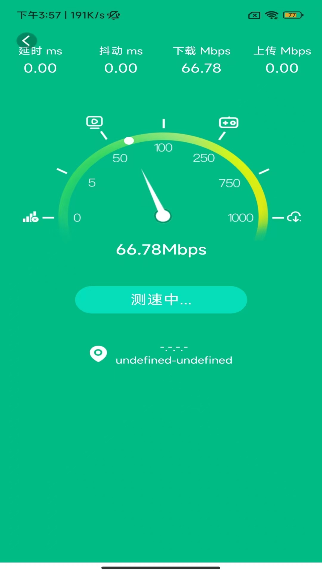 
上网智多星
