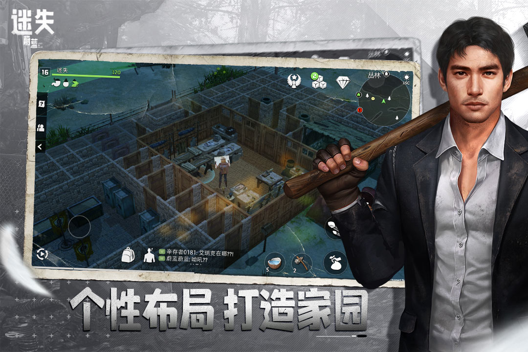 
迷失蔚蓝