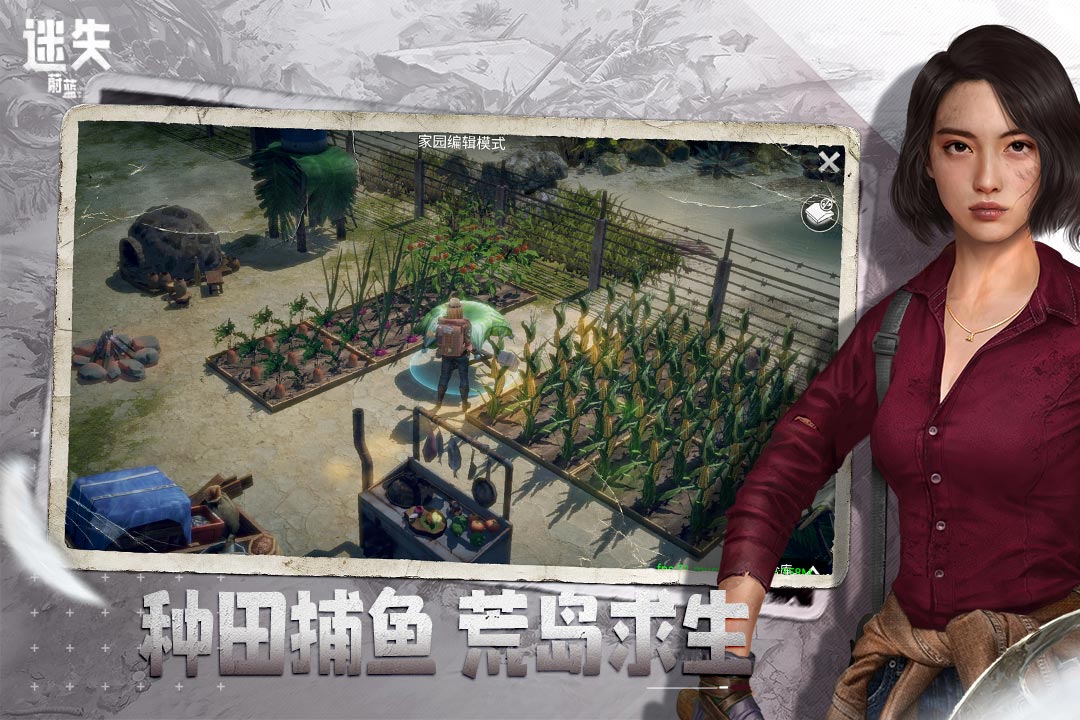 
迷失蔚蓝