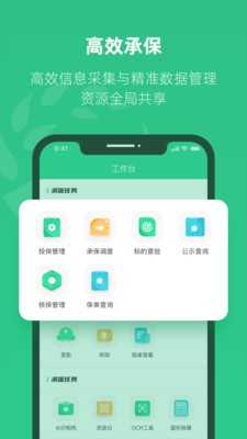 
紫农保