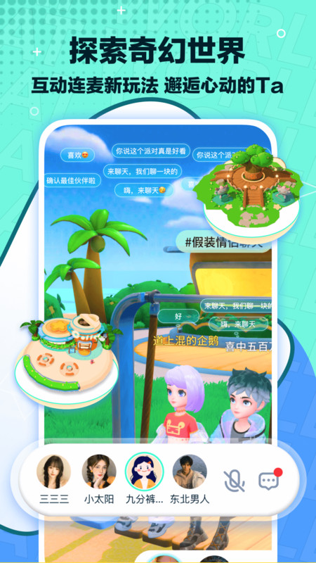 
梦游社