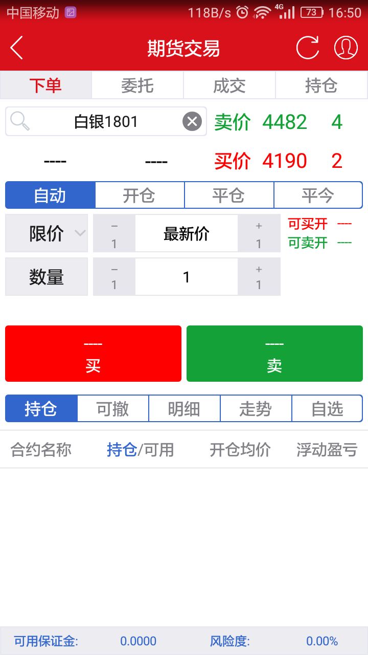 
方正中期方小期