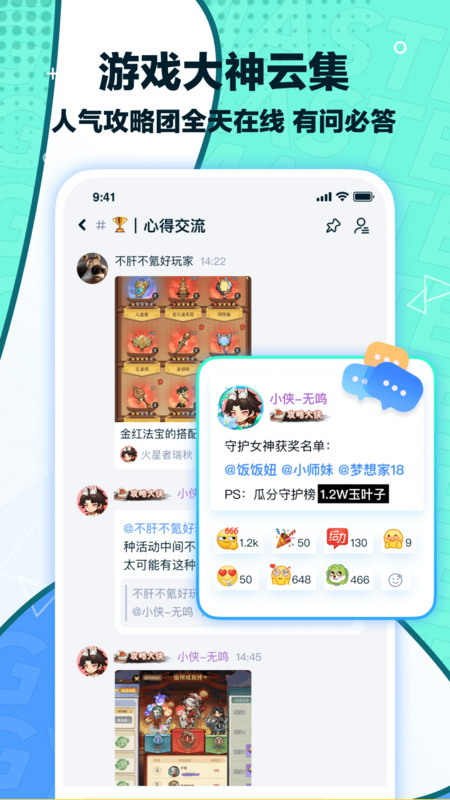 
梦游社