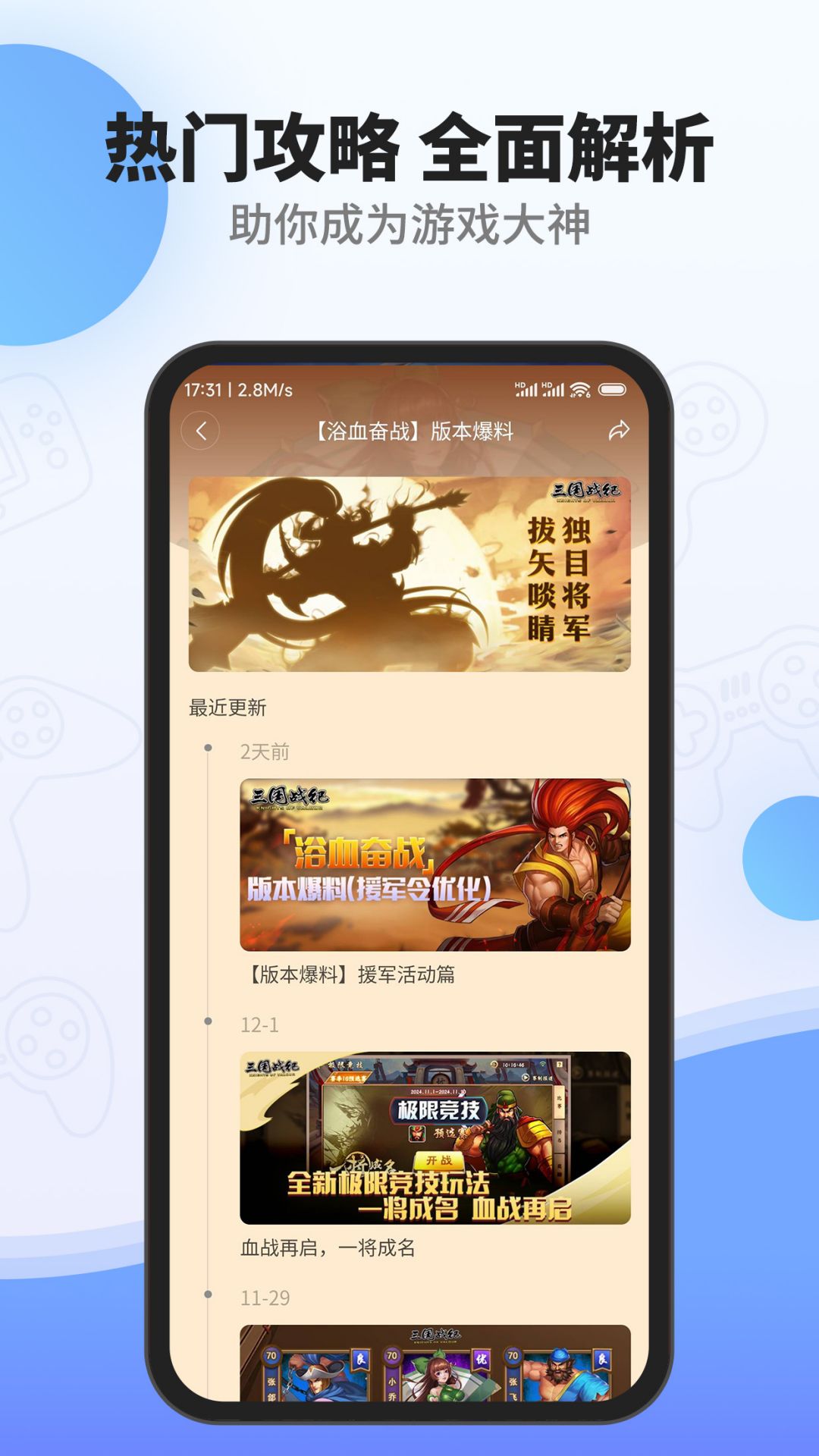 
欢动游戏厅
