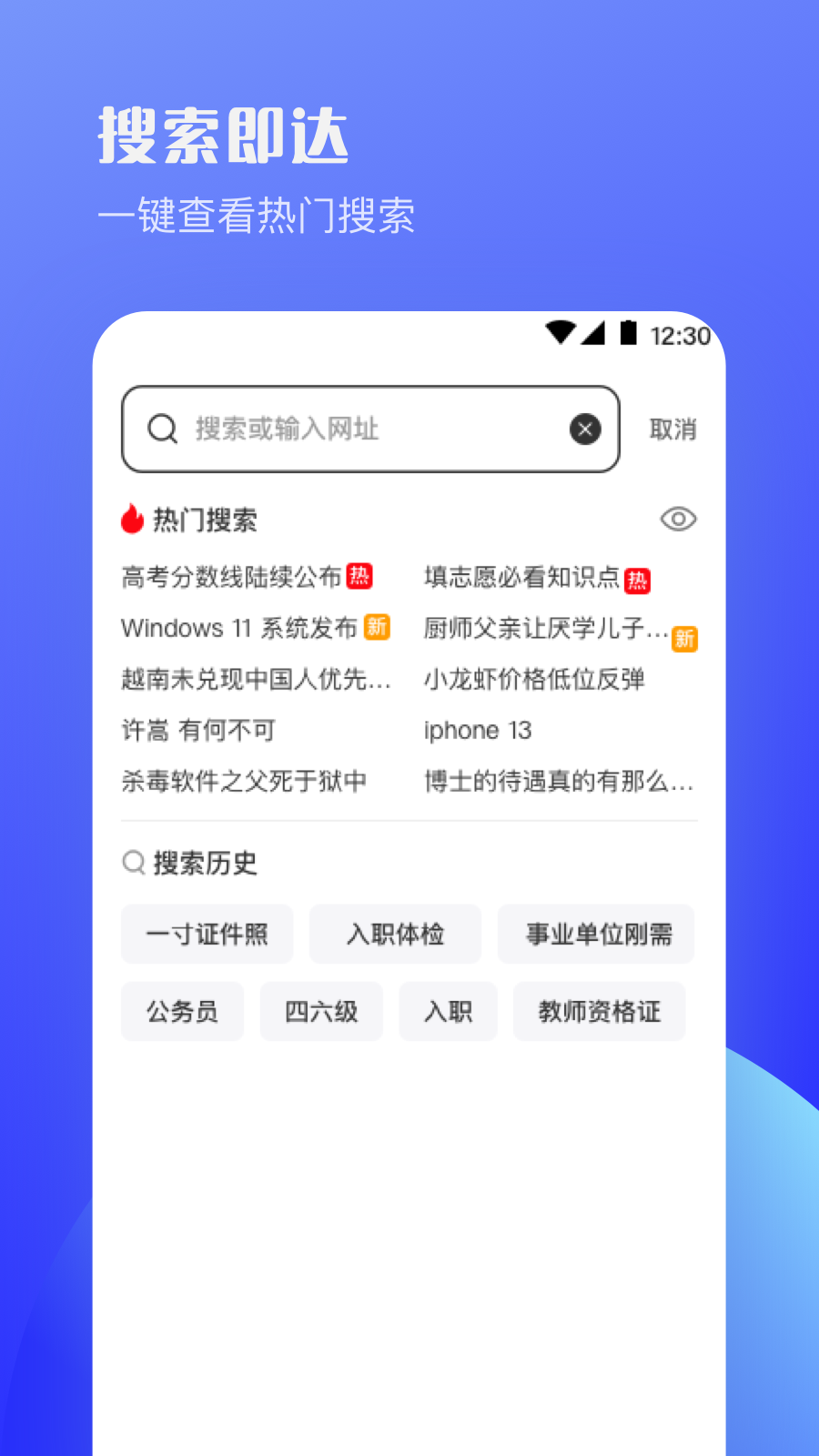 
UV浏览器极速版