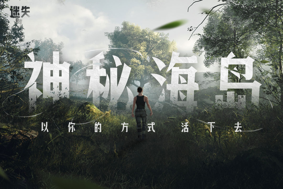 
迷失蔚蓝