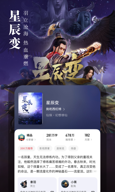 
起点读书
