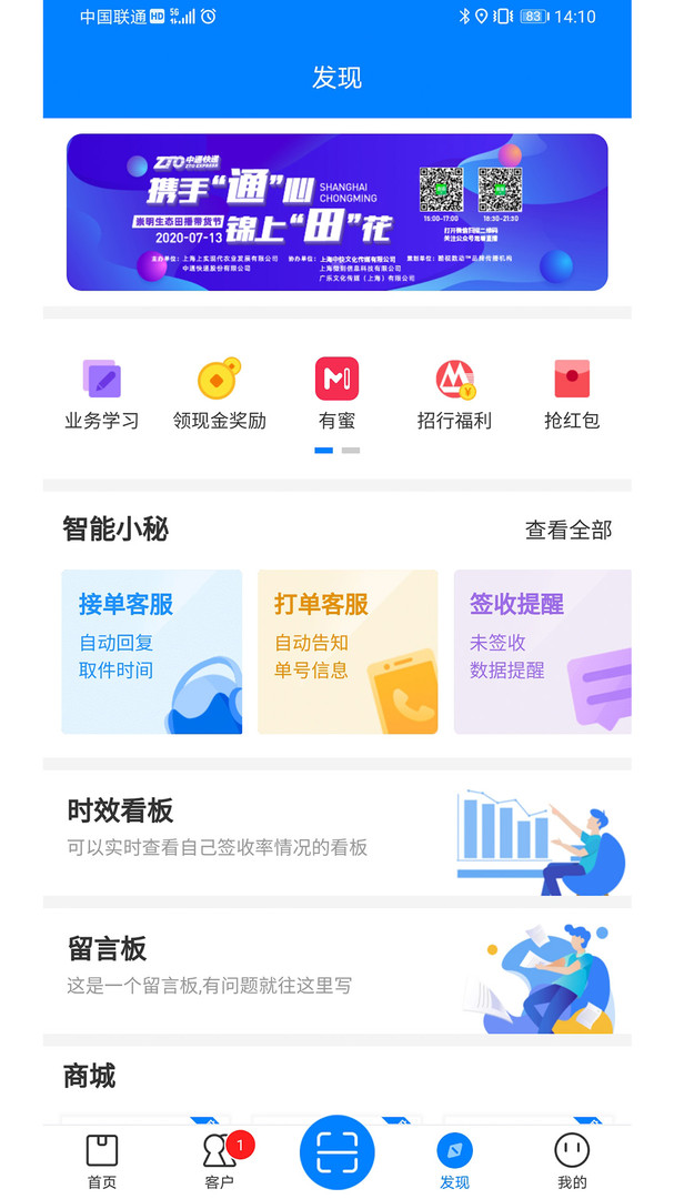 
掌中通