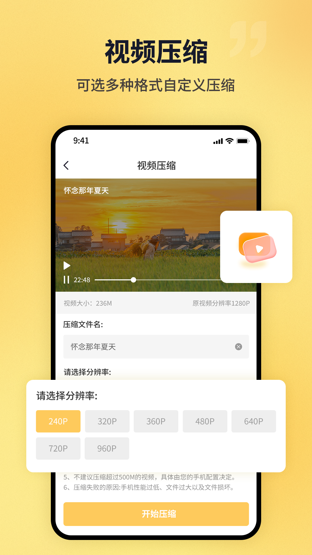 
PDF猫PDF压缩