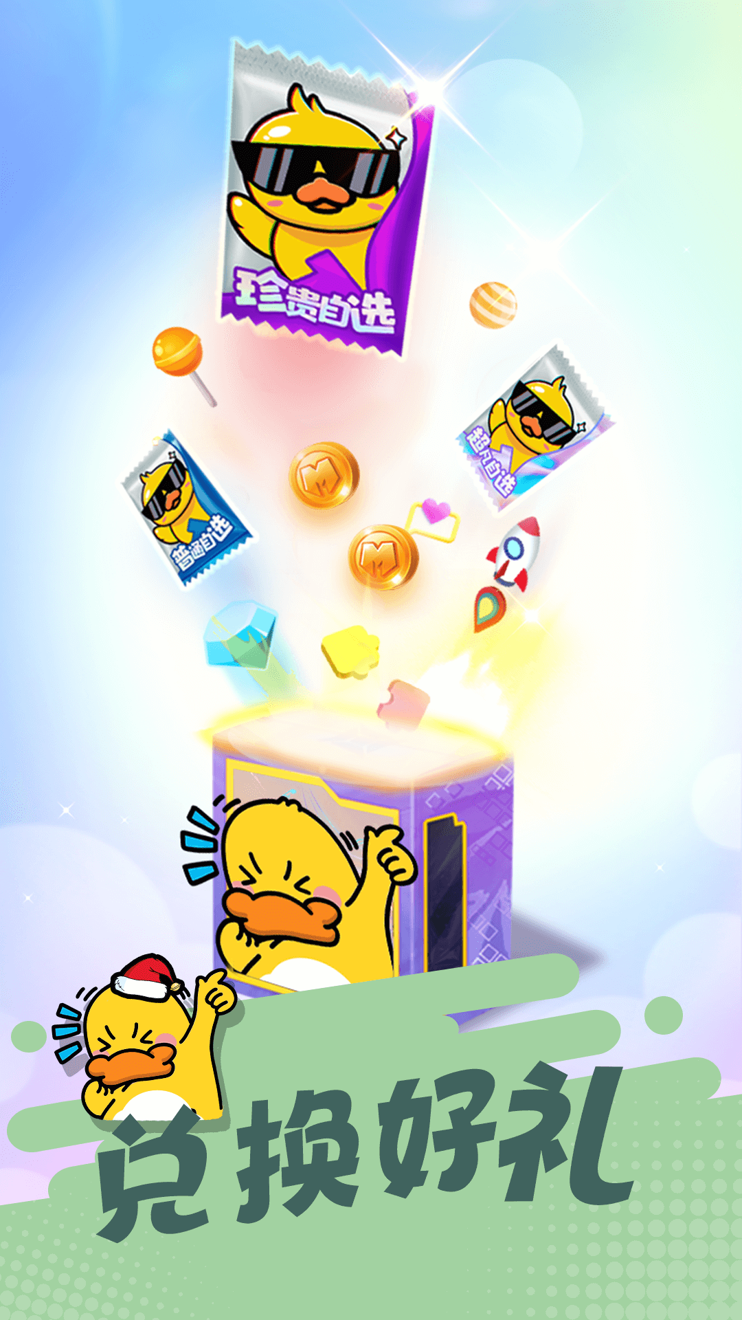 
皮皮侠app