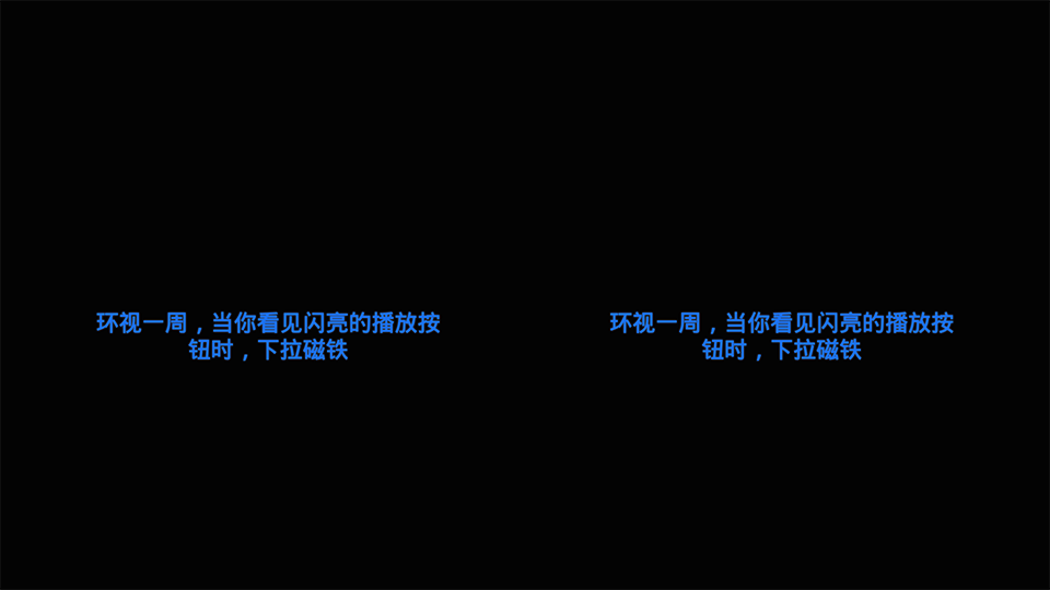 
VR播放器