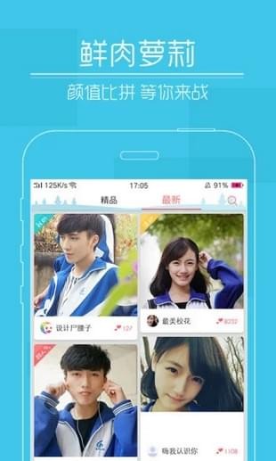 
快猫短视频 最新版