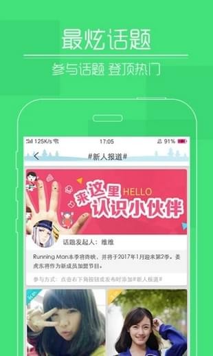 
快猫短视频 最新版