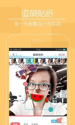 
快猫短视频 最新版