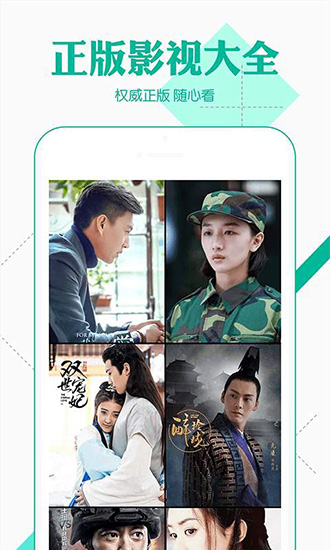 
绿巨人聚合
