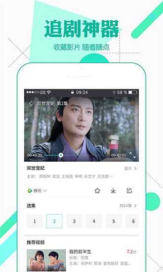 
绿巨人聚合