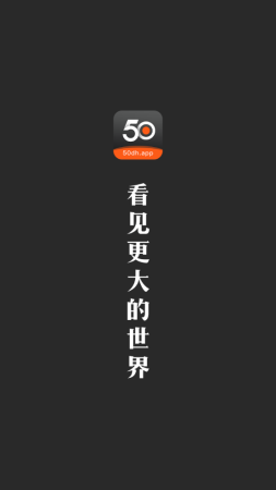 
50度灰 3.8.1版
