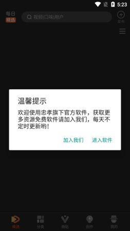 
50度灰 3.8.1版