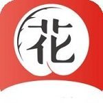 花季 污版