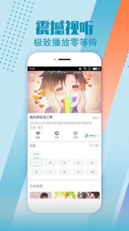 
小布生活影视 免费版