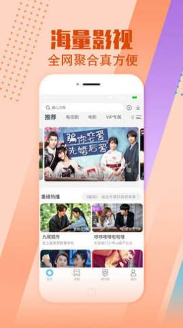 
小布生活影视 免费版