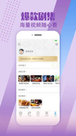
小布生活影视 免费版