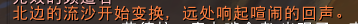 魔兽世界大劫掠者达马里斯位置坐标