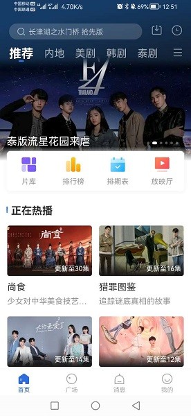 
歪歪影视