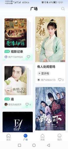 
歪歪影视